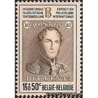 Belgium 1972 Belgica 72 Stamp Exhibition-Stamps-Belgium-StampPhenom