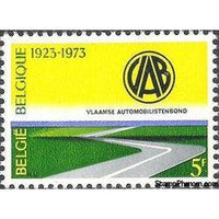 Belgium 1973 Flemish Motoring Organization VAB-Stamps-Belgium-StampPhenom