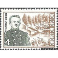 Belgium 1974 Corporal Léon Trésignies - War Hero-Stamps-Belgium-StampPhenom