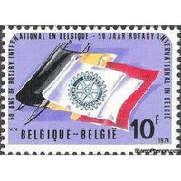 Belgium 1974 Rotary International Belgium - 50th Anniversary-Stamps-Belgium-StampPhenom