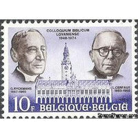 Belgium 1975 25th Anniversary of Louvain Colloquium Biblicum-Stamps-Belgium-StampPhenom