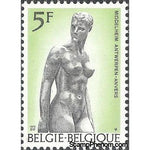 Belgium 1975 25th Anniversary of Middelheim Open-air Museum, Antwerp-Stamps-Belgium-StampPhenom