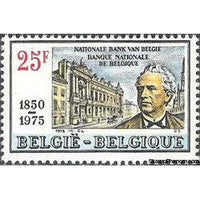 Belgium 1975 Belgian National Bank 125th Anniversary-Stamps-Belgium-StampPhenom