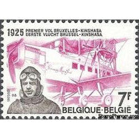 Belgium 1975 Flight Brussels - Kinshasa 50th Anniversary-Stamps-Belgium-StampPhenom