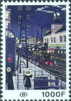 Belgium 1977 Paul Delvaux - Railway Stamps-Stamps-Belgium-StampPhenom