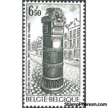 Belgium 1977 Stamp Day-Stamps-Belgium-StampPhenom