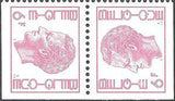 Belgium 1978 Definitives - Stamp Booklet-Stamps-Belgium-StampPhenom