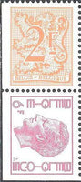 Belgium 1978 Definitives - Stamp Booklet-Stamps-Belgium-StampPhenom