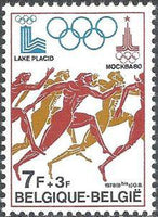 Belgium 1978 Olympic Games Preparation-Stamps-Belgium-StampPhenom