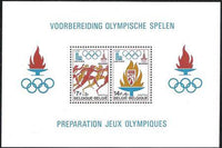 Belgium 1978 Olympic Games Preparation-Stamps-Belgium-StampPhenom