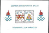 Belgium 1978 Olympic Games Preparation-Stamps-Belgium-StampPhenom