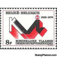 Belgium 1978 Royal Flemish Association of Engineers-Stamps-Belgium-StampPhenom