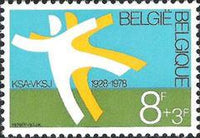 Belgium 1978 Solidarity - Anniversaries-Stamps-Belgium-StampPhenom