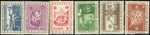 Belgium United Nations , 6 stamps