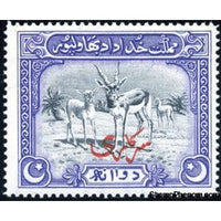 Bahawalpur 1945 Blackbuck (Antilope cervicapra), Red Urdu Overprint