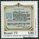 Brazil 1977 Juridical Courses Anniversary-Stamps-Brazil-Mint-StampPhenom