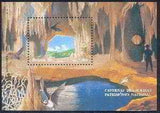 Brazil 1996 Brazilian Caves