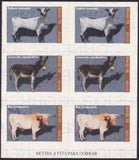 Brazil 1998 Domestic Animals