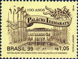 Brazil 1999 100 Years Itamaraty