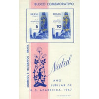 Brazil Christmas , 1 souvenir sheet