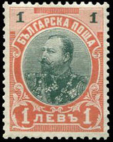 Bulgaria 1901 Definitives - Prince Ferdinand I-Stamps-Bulgaria-StampPhenom