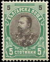 Bulgaria 1901 Definitives - Prince Ferdinand I-Stamps-Bulgaria-StampPhenom