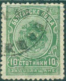 Bulgaria 1901 Postage Due-Stamps-Bulgaria-StampPhenom