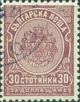 Bulgaria 1901 Postage Due-Stamps-Bulgaria-StampPhenom
