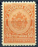 Bulgaria 1901 Postage Due-Stamps-Bulgaria-StampPhenom