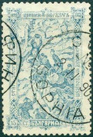 Bulgaria 1902 The 25th Anniversary of the Battle of Shipka Pass-Stamps-Bulgaria-StampPhenom