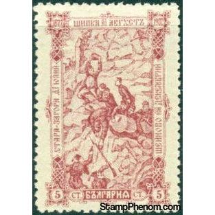 Bulgaria 1902 The 25th Anniversary of the Battle of Shipka Pass-Stamps-Bulgaria-StampPhenom