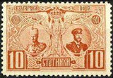 Bulgaria 1907 The 20th Anniversary of the Coronation of Prince Ferdinand I-Stamps-Bulgaria-StampPhenom