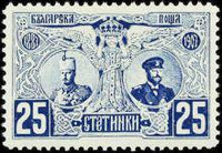 Bulgaria 1907 The 20th Anniversary of the Coronation of Prince Ferdinand I-Stamps-Bulgaria-StampPhenom