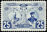 Bulgaria 1907 The 20th Anniversary of the Coronation of Prince Ferdinand I-Stamps-Bulgaria-StampPhenom