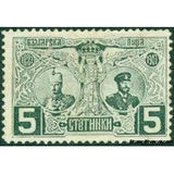 Bulgaria 1907 The 20th Anniversary of the Coronation of Prince Ferdinand I-Stamps-Bulgaria-StampPhenom