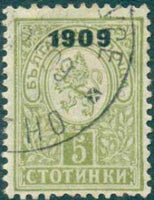 Bulgaria 1909 Definitives - Small Heraldic Lion (overprinted)-Stamps-Bulgaria-StampPhenom