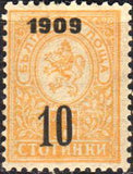 Bulgaria 1909 Definitives - Small Heraldic Lion (overprinted)-Stamps-Bulgaria-StampPhenom