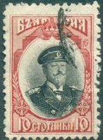 Bulgaria 1911 Definitives - Views of Bulgaria and Royal Portraits-Stamps-Bulgaria-StampPhenom