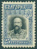 Bulgaria 1911 Definitives - Views of Bulgaria and Royal Portraits-Stamps-Bulgaria-StampPhenom