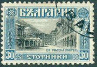 Bulgaria 1911 Definitives - Views of Bulgaria and Royal Portraits-Stamps-Bulgaria-StampPhenom