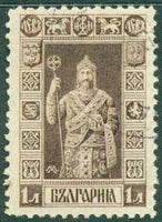 Bulgaria 1911 Definitives - Views of Bulgaria and Royal Portraits-Stamps-Bulgaria-StampPhenom