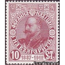 Bulgaria 1912 The 25th Anniversary of the Coronation of Tsar Ferdinand I-Stamps-Bulgaria-StampPhenom