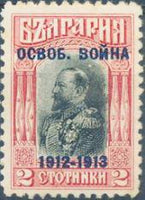 Bulgaria 1913 Liberation War overprints-Stamps-Bulgaria-StampPhenom