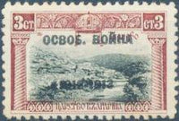 Bulgaria 1913 Liberation War overprints-Stamps-Bulgaria-StampPhenom