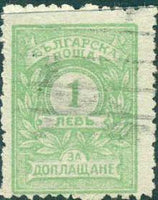 Bulgaria 1915-21 Postage Due-Stamps-Bulgaria-StampPhenom