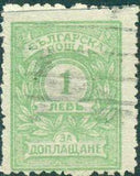 Bulgaria 1915-21 Postage Due-Stamps-Bulgaria-StampPhenom