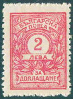 Bulgaria 1915-21 Postage Due-Stamps-Bulgaria-StampPhenom