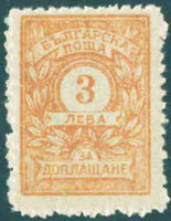 Bulgaria 1915-21 Postage Due-Stamps-Bulgaria-StampPhenom
