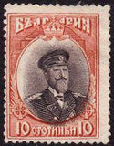 Bulgaria 1915 Definitives of 1911 Reissued in Changed Colours-Stamps-Bulgaria-StampPhenom