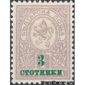 Bulgaria 1916 Definitives - Small Heraldic Lion - 1 Stotinka (surcharged)-Stamps-Bulgaria-StampPhenom